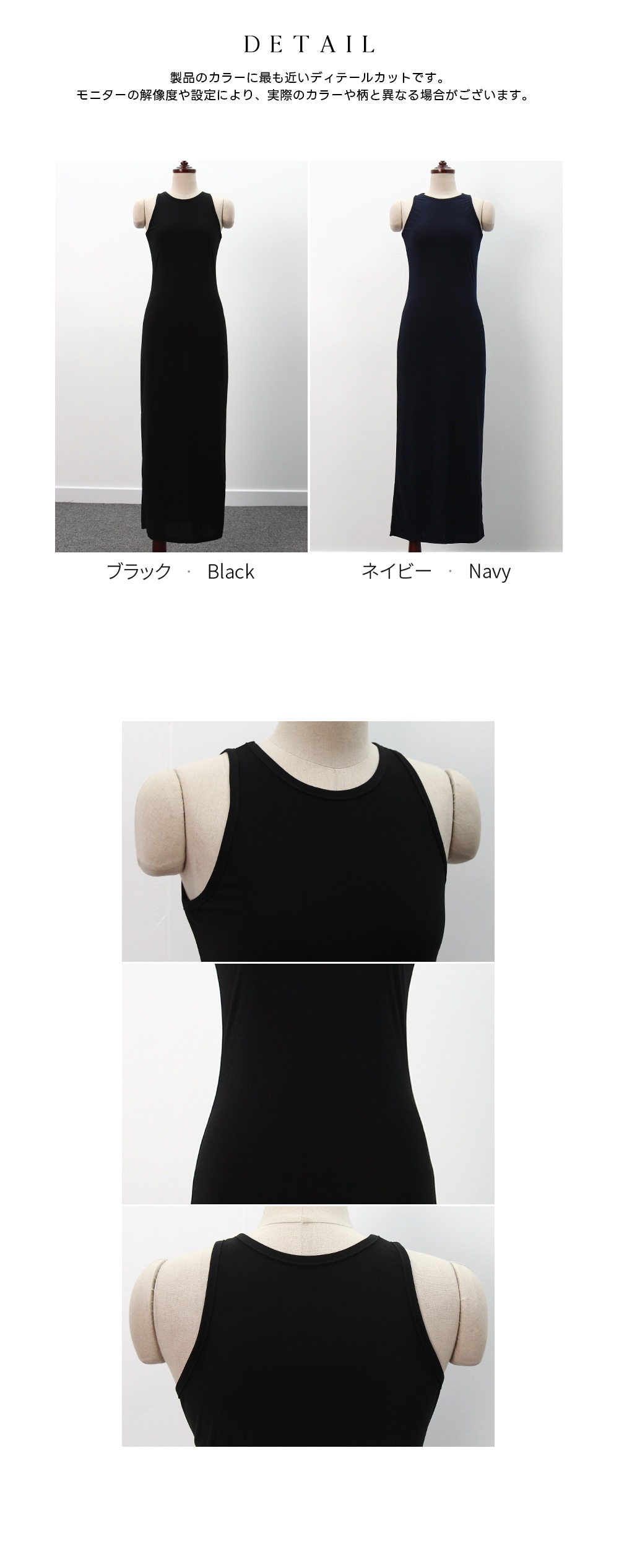 ハイネックHライン(ロング丈)ノースリワンピース | DHOLIC | 詳細画像3