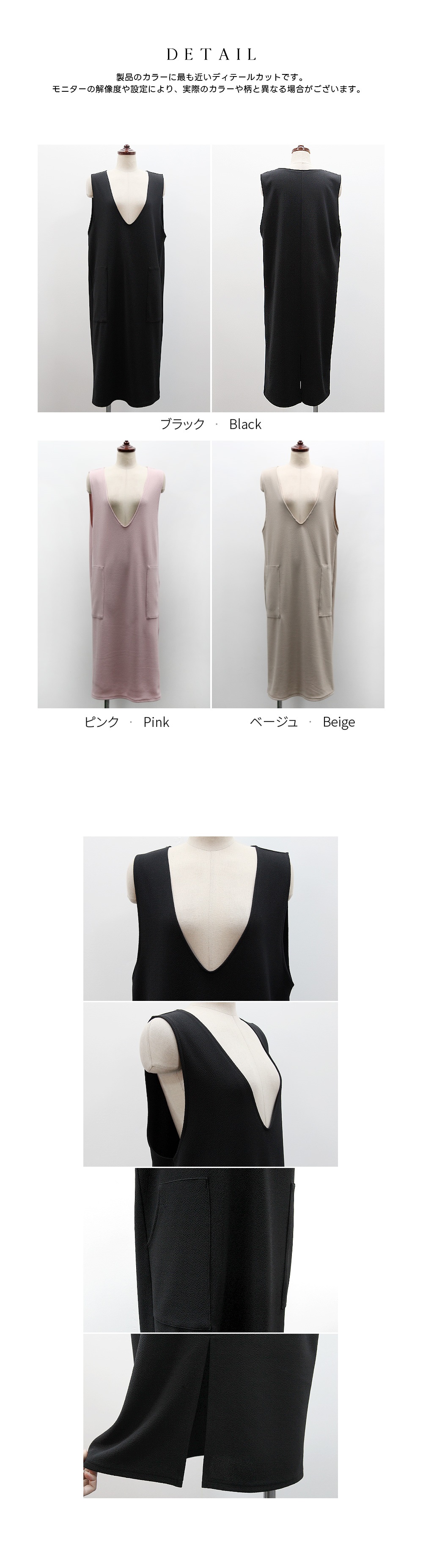 Vネックロングレイヤードワンピース | DHOLIC | 詳細画像4