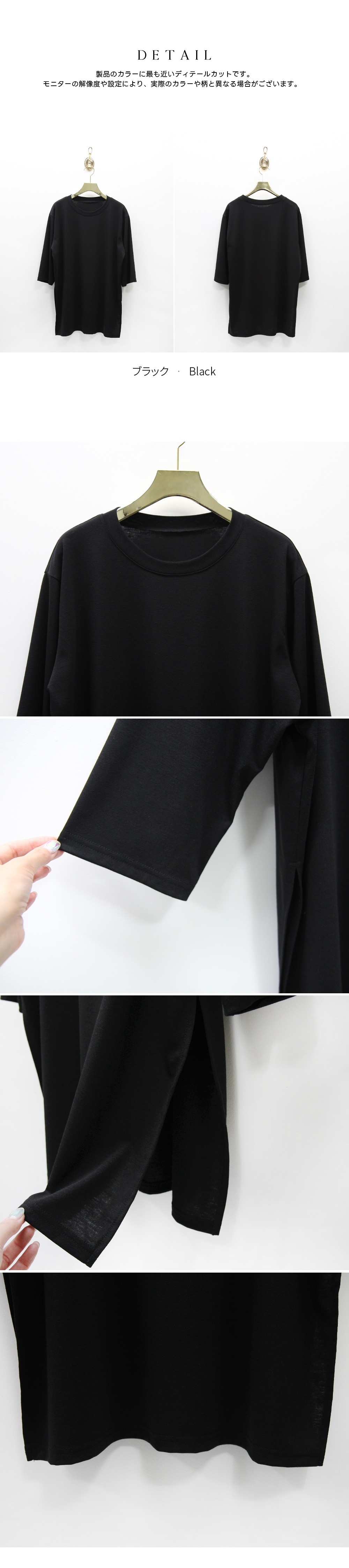 ラウンドネックスリット半袖Tシャツ | DHOLIC | 詳細画像4