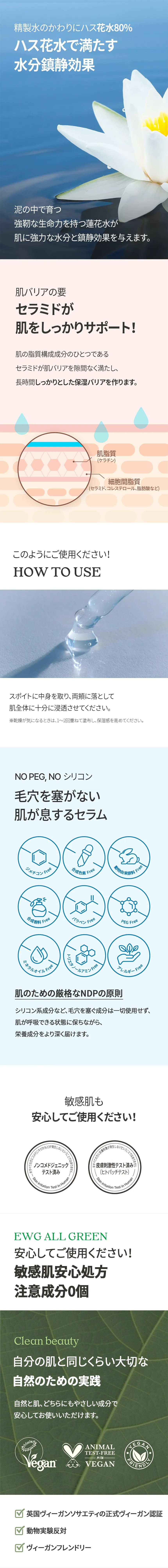 [ナチュラルダーマプロジェクト] HAブースティングセラム | 詳細画像3