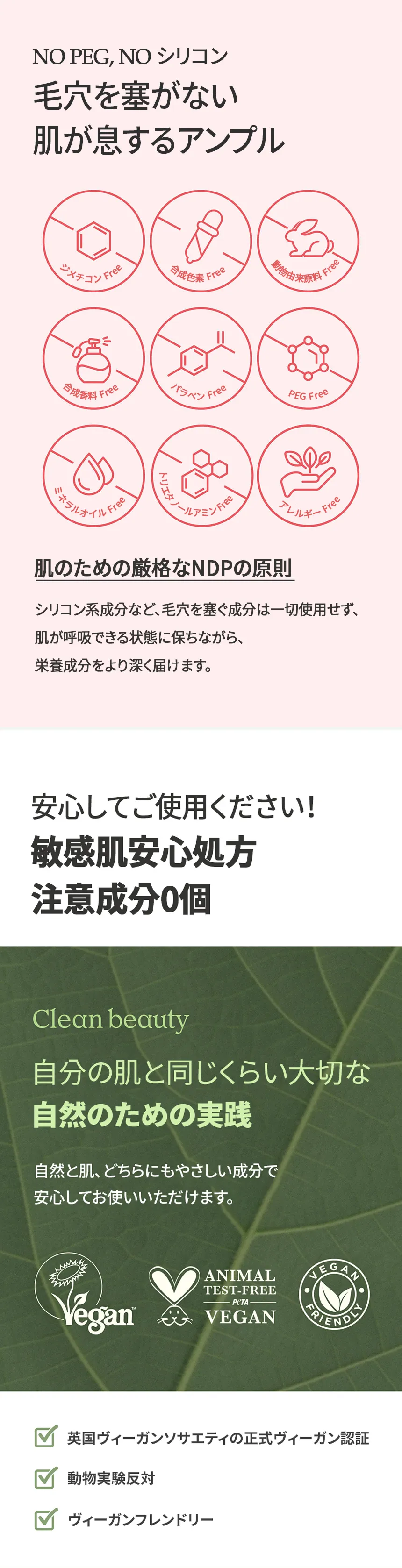 [ナチュラルダーマプロジェクト] ザクロビタミンC美白アンプル | 詳細画像8