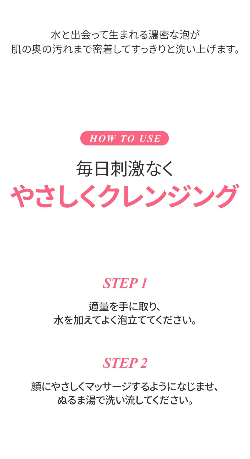 [ドクターバイオ] ベリージェリークレンジングジェルフォーム | 詳細画像7