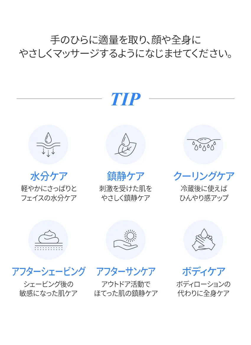 [ドクターバイオ] ブルーアガベスージングジェル | 詳細画像10