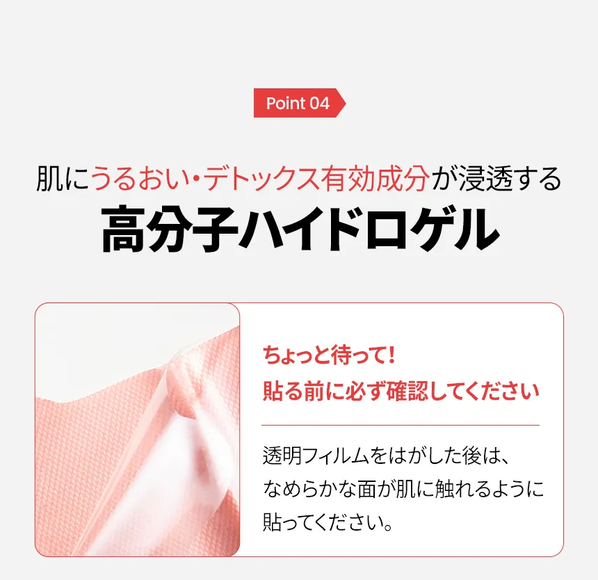 [デュダブ] デトックスVフィットタイトリフティングパッチ 5枚 | 詳細画像4