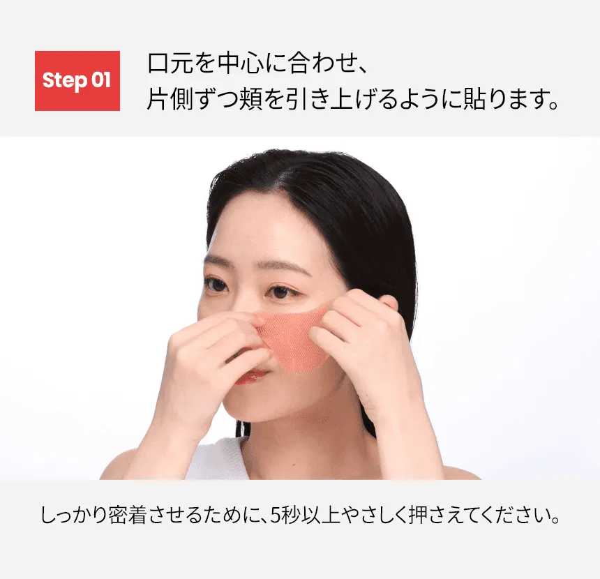 [デュダブ] デトックスVフィットタイトリフティングパッチ 5枚 | 詳細画像5