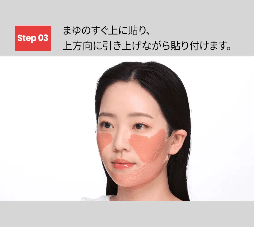 [デュダブ] デトックスVフィットタイトリフティングパッチ 5枚 | 詳細画像7
