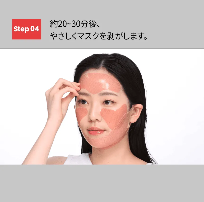 [デュダブ] デトックスVフィットタイトリフティングパッチ 5枚 | 詳細画像8