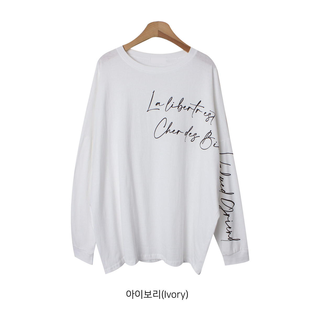 ボクシー長袖レタリングTシャツ | 詳細画像22