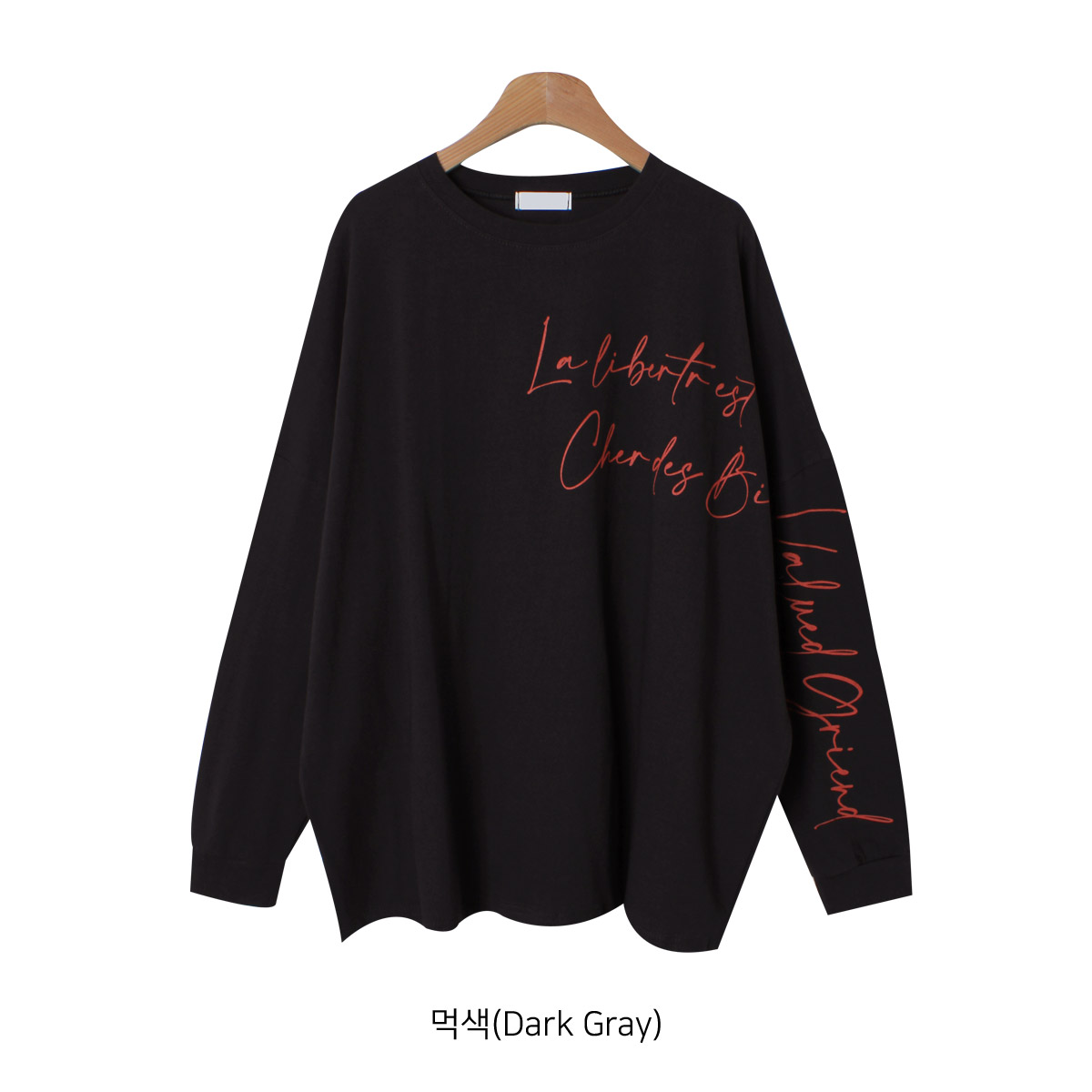 ボクシー長袖レタリングTシャツ | 詳細画像23
