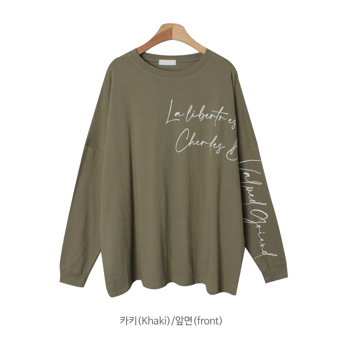 ボクシー長袖レタリングTシャツ | 詳細画像24