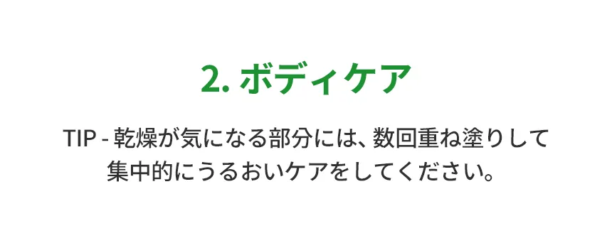 [ドクターバイオ] エコモイスチャライジングローション | 詳細画像10