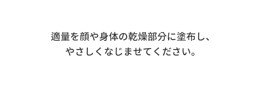 [ドクターバイオ] エコモイスチャライジングローション | 詳細画像12