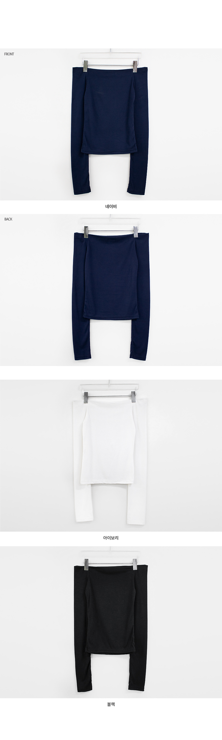 オフショルダー長袖Tシャツ | 詳細画像10