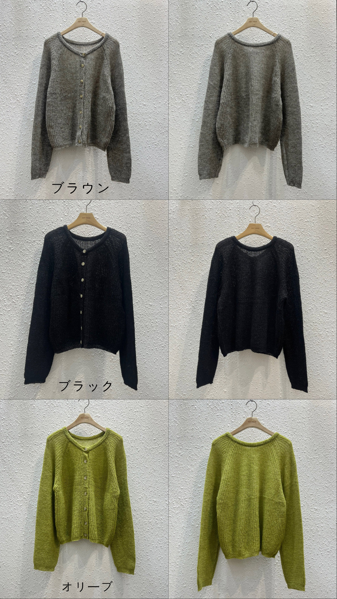 2WAYウール混ボタンラウンドネック長袖ニットカーディガン | 詳細画像18