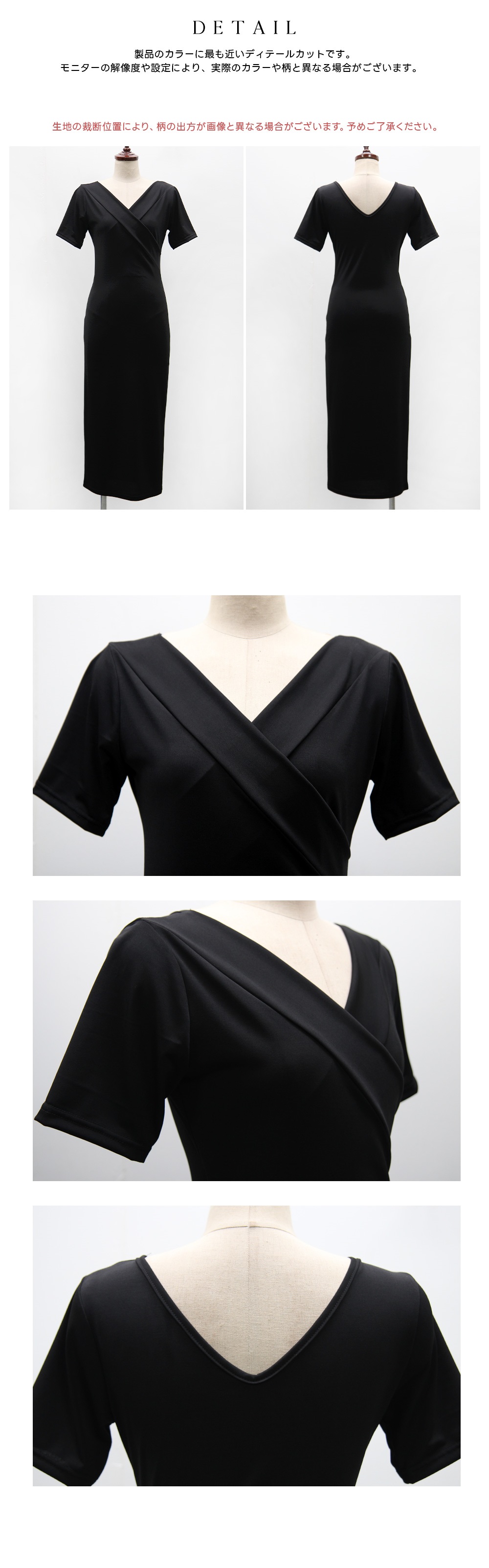 VネックスリムHライン(ロング丈)ワンピース | DHOLIC | 詳細画像3