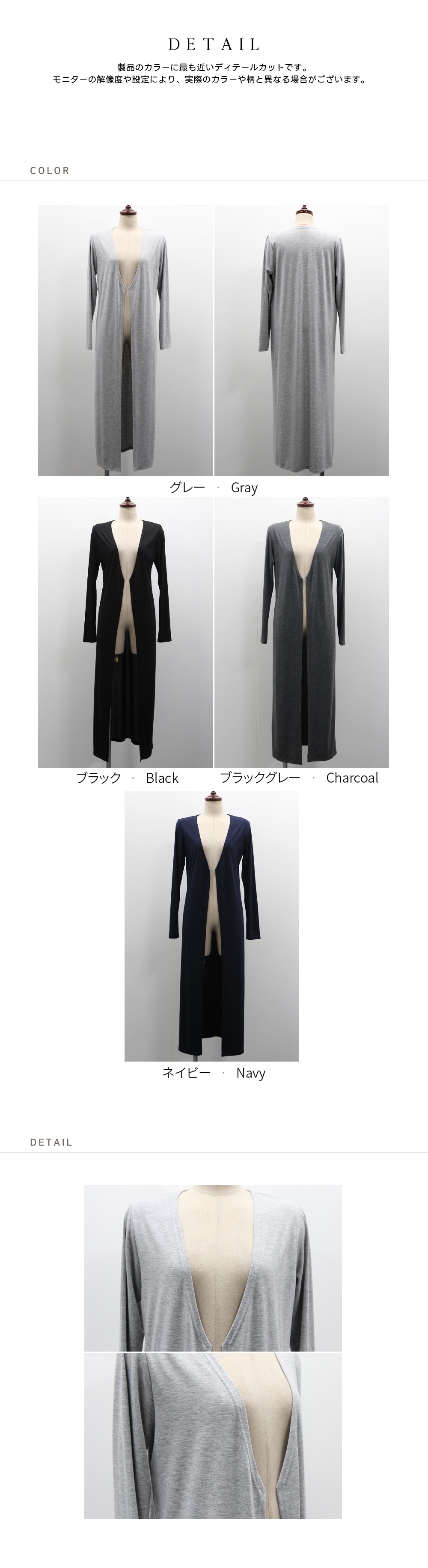 スリムロング長袖カーディガン | DHOLIC | 詳細画像3