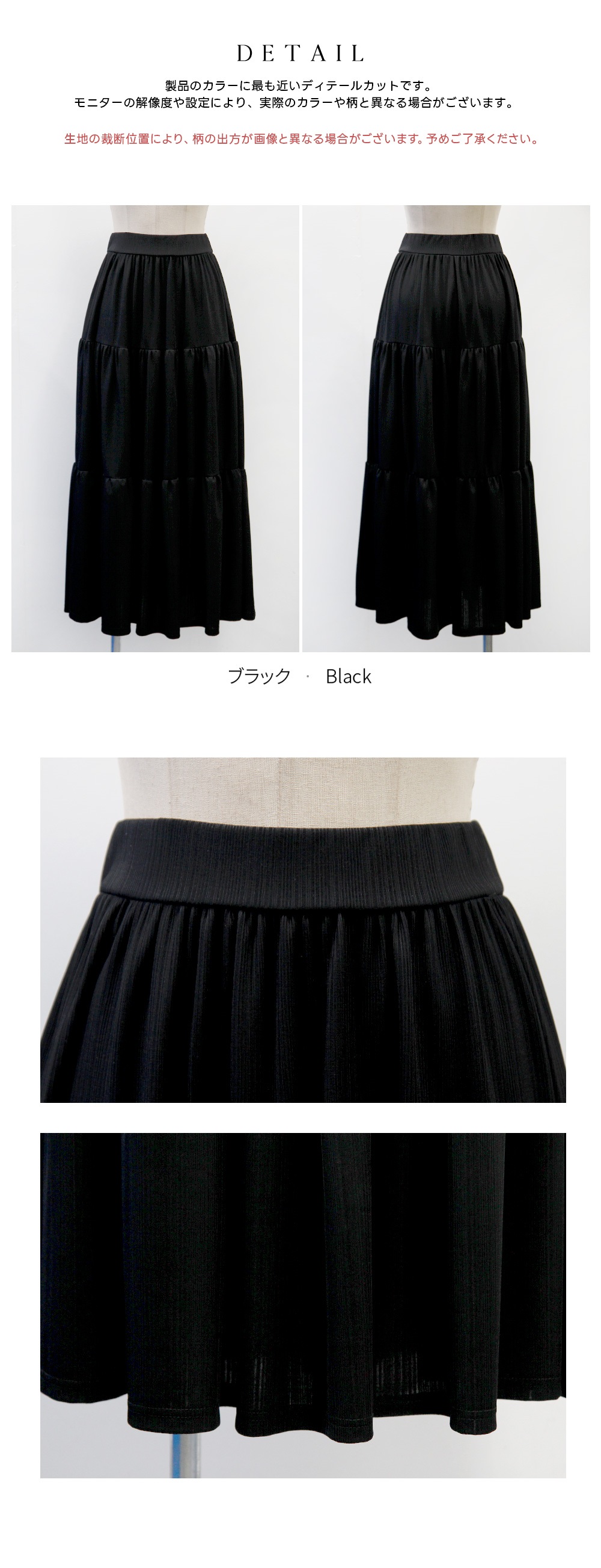 プリーツティアードウエストゴムロングフレアスカート | DHOLIC | 詳細画像3