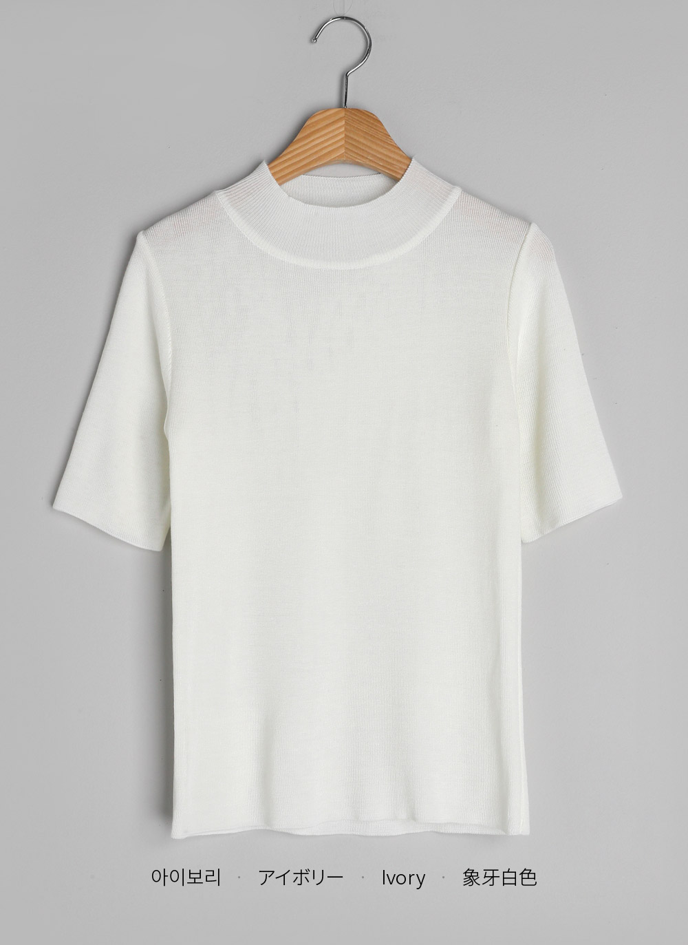 ハーフスリーブモックネックニット | 詳細画像14