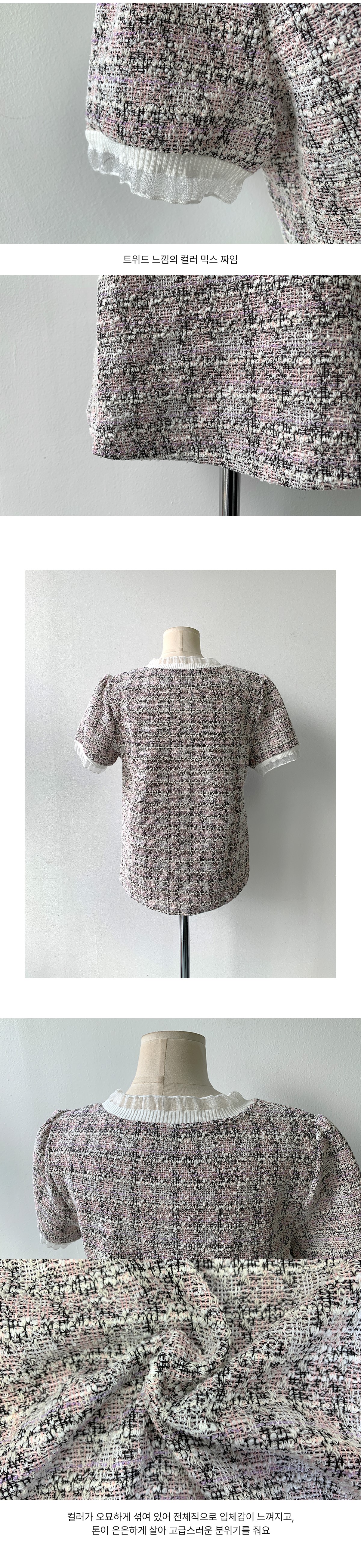 フリルツイードタッチブラウス | 詳細画像13