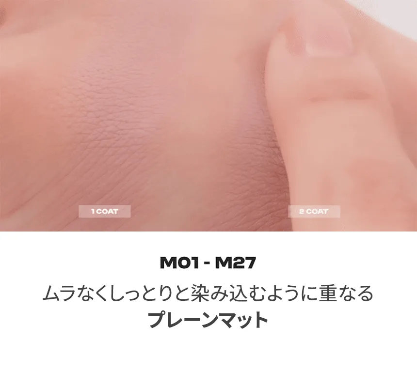 [ロムアンド] スライドインシングル_マットライン | 詳細画像12