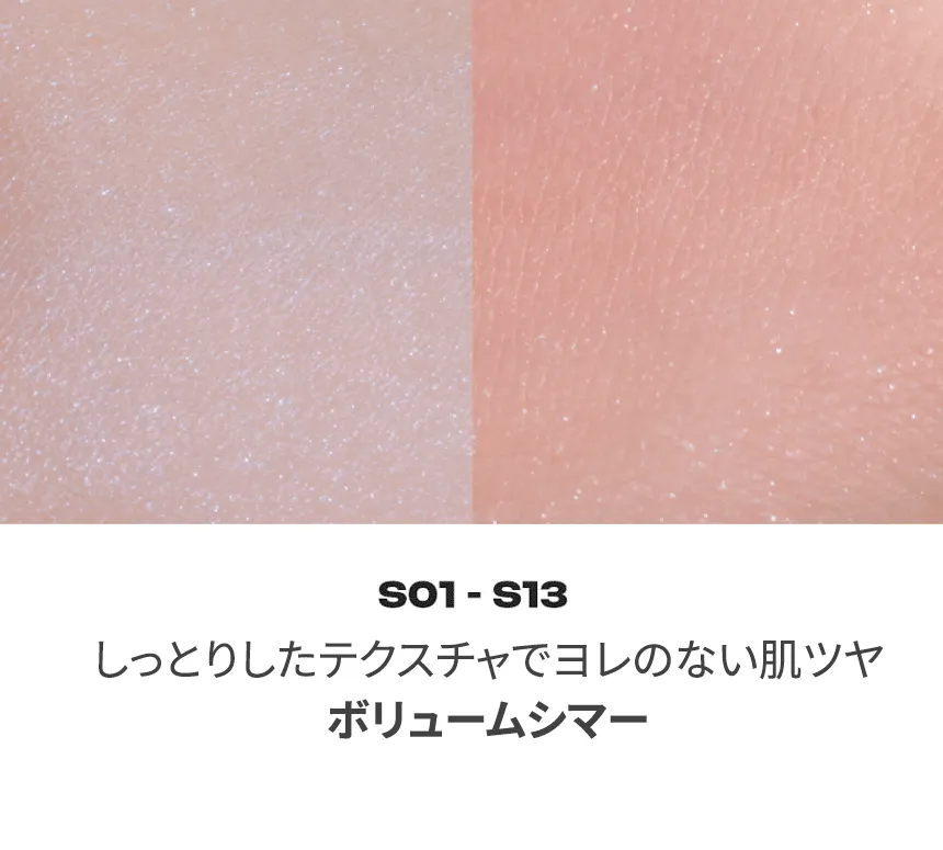 [ロムアンド] スライドインシングル_マットライン | 詳細画像14