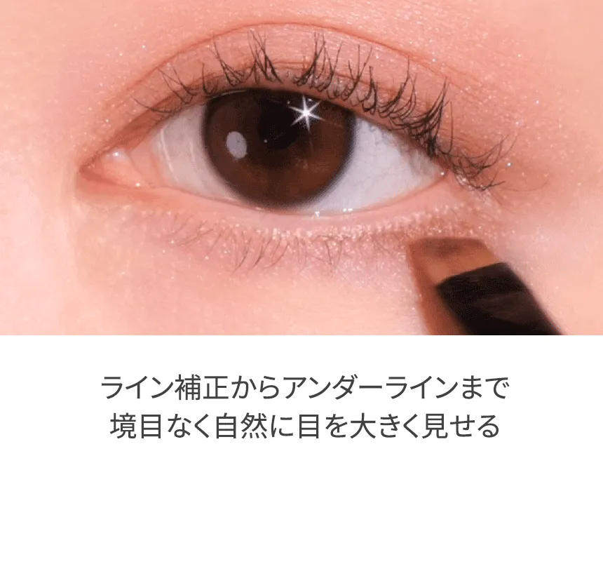 [ロムアンド] スライドインシングル_マットライン | 詳細画像16