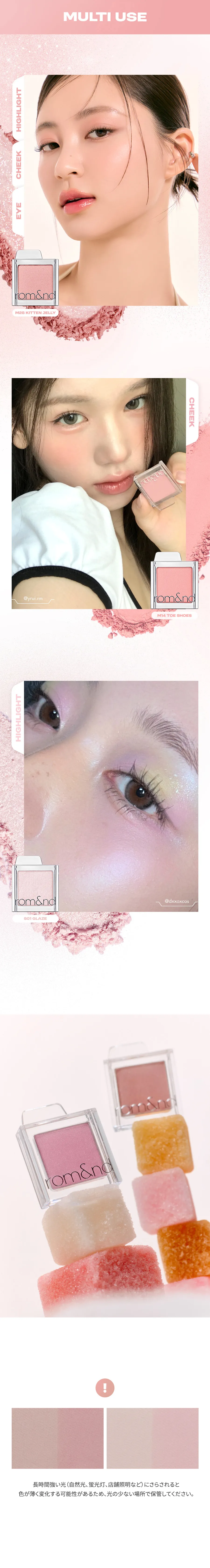 [ロムアンド] スライドインシングル_マットライン | 詳細画像18