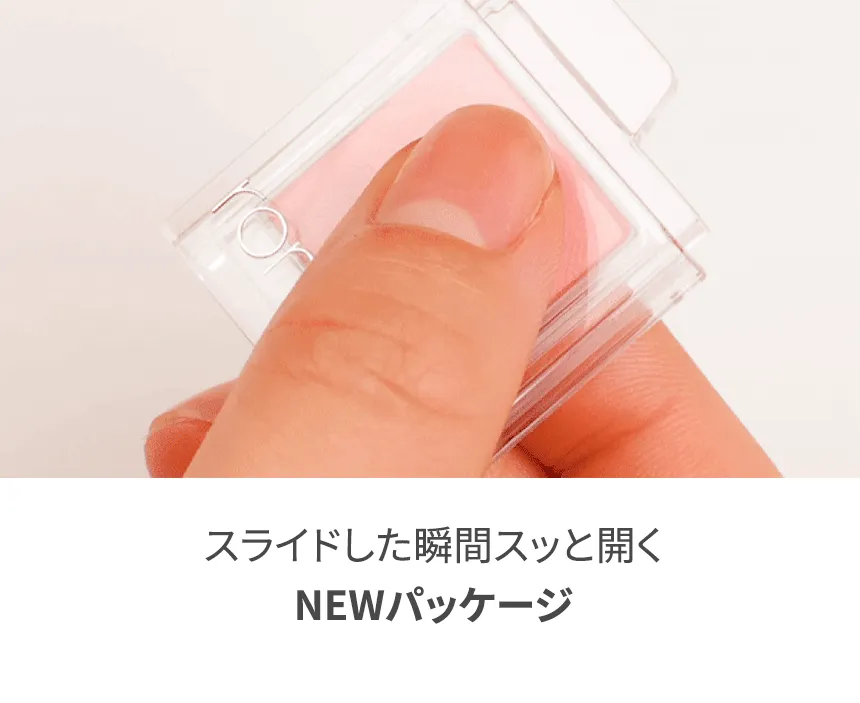 [ロムアンド] スライドインシングル_グリッターライン | 詳細画像3