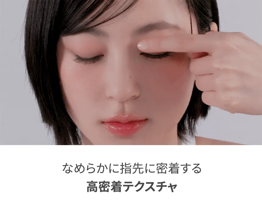 [ロムアンド] スライドインシングル_グリッターライン | 詳細画像4