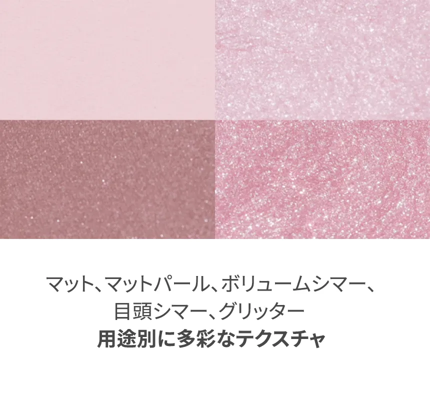 [ロムアンド] スライドインシングル_グリッターライン | 詳細画像6