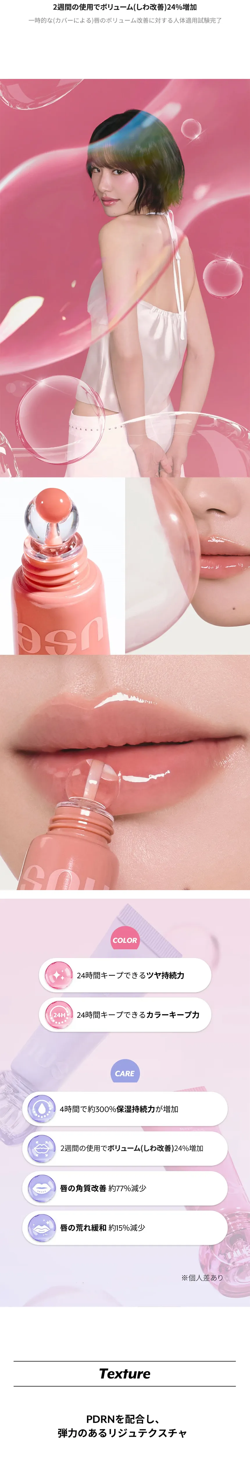 [ヌーズ] リジュリップグロス | 詳細画像7