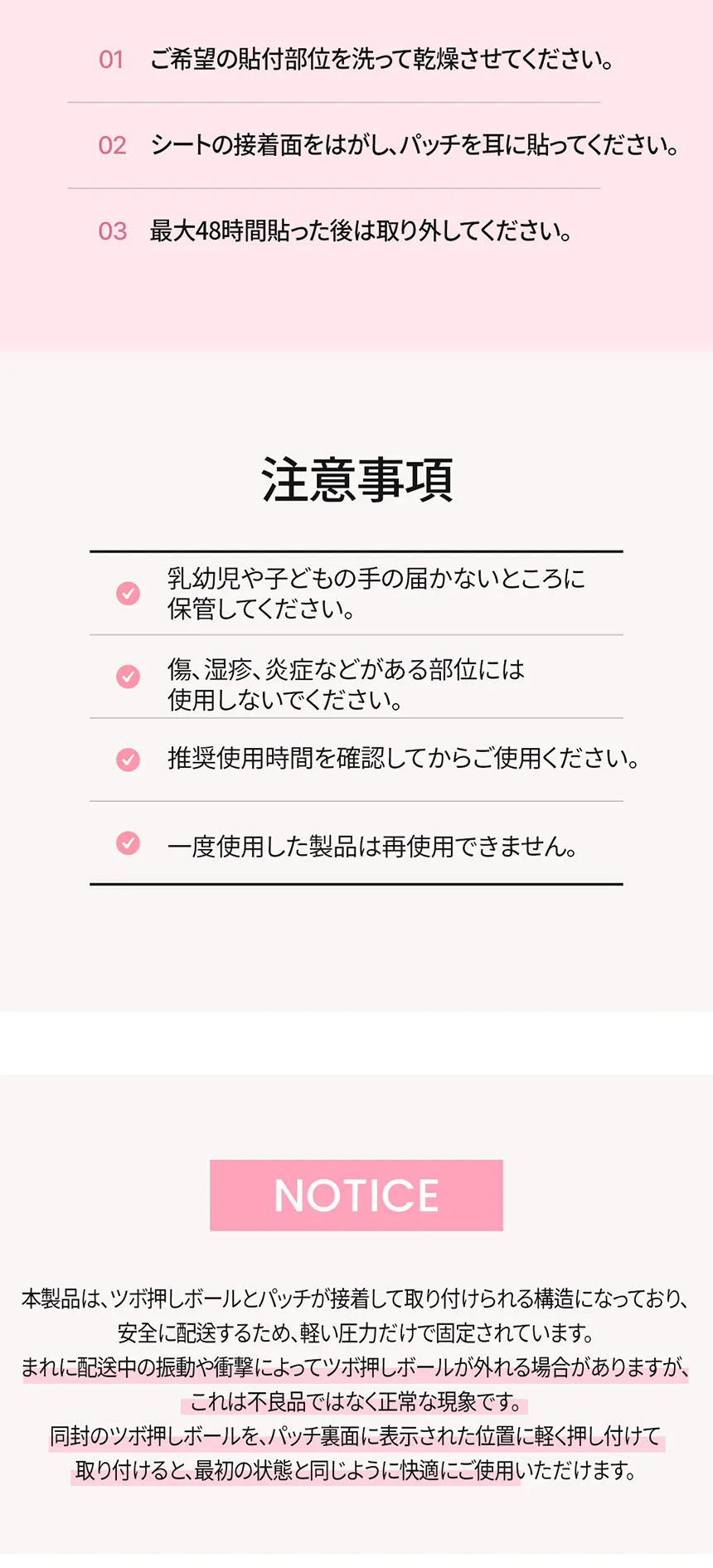 [キボ] イヤーバムパッチ(SIMPLE LINE) | 詳細画像6