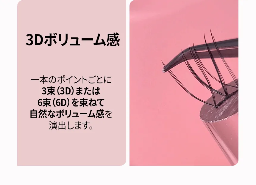 [キボ] ビビラッシュ(Zero) | 詳細画像7