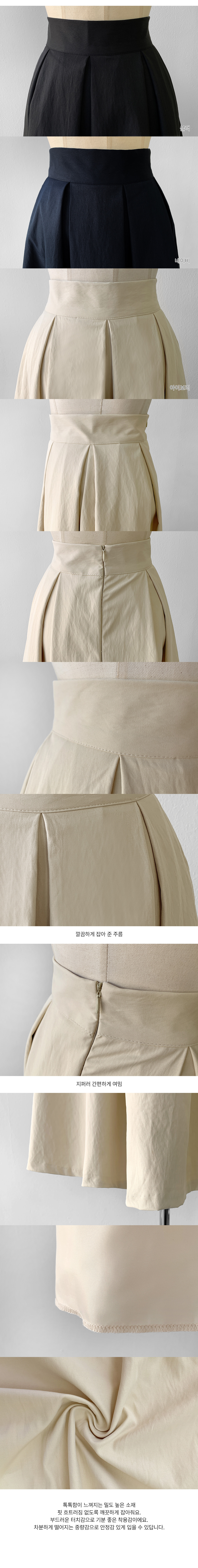 ハイウエストプリーツフレアスカート | 詳細画像14