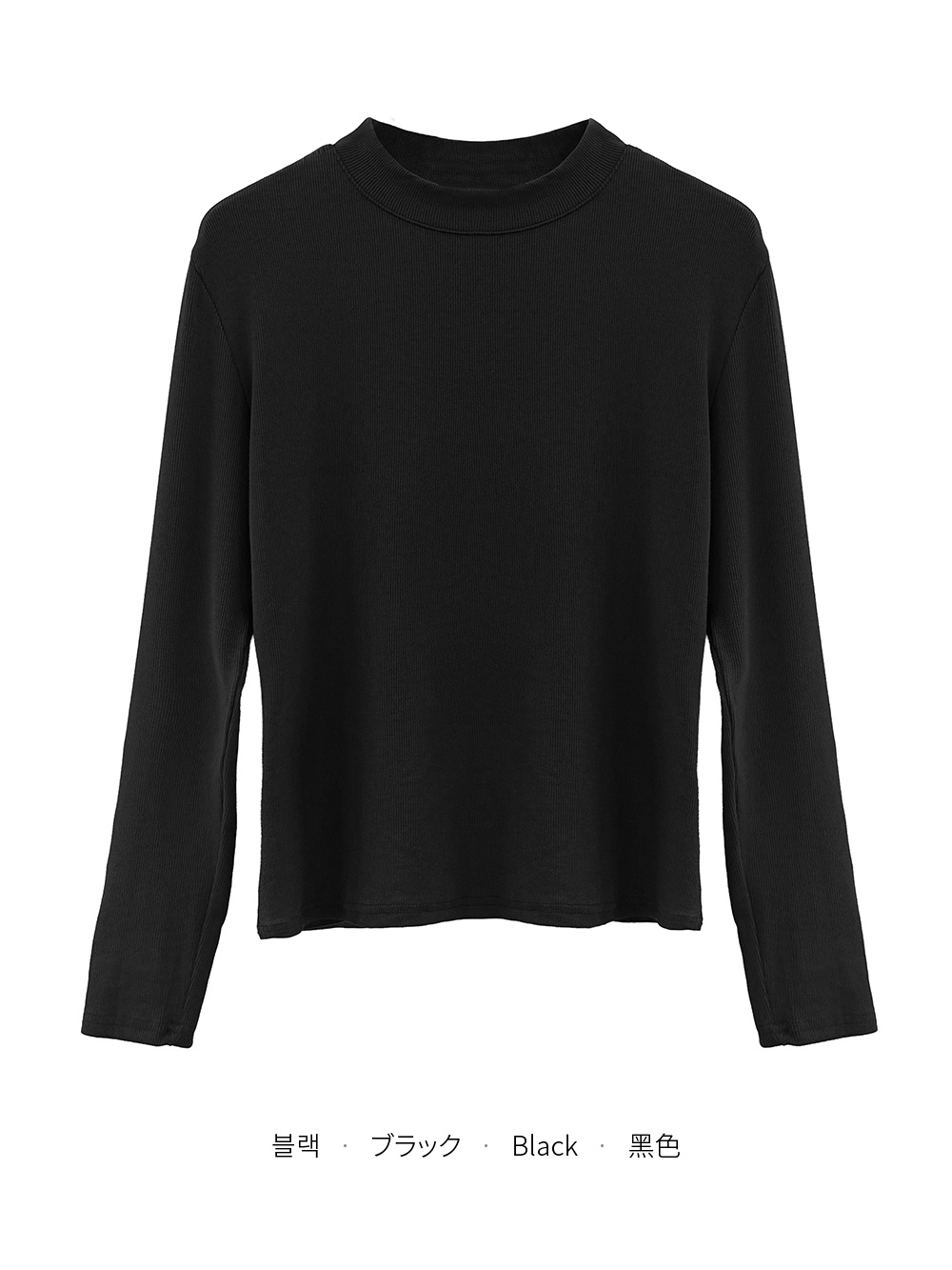 ハーフネック無地ニット | 詳細画像9