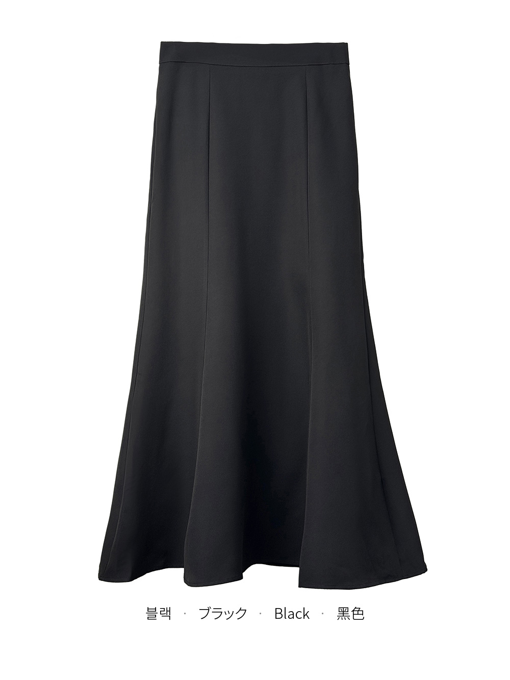 ハイウエストマーメイドスカート | 詳細画像10