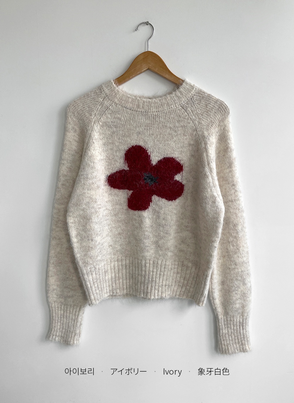 ラグランルーズ花柄ニット | DHOLIC | 詳細画像26