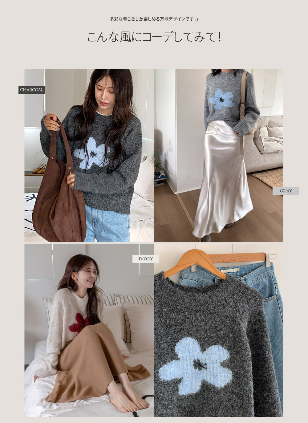 ラグランルーズ花柄ニット | DHOLIC | 詳細画像3