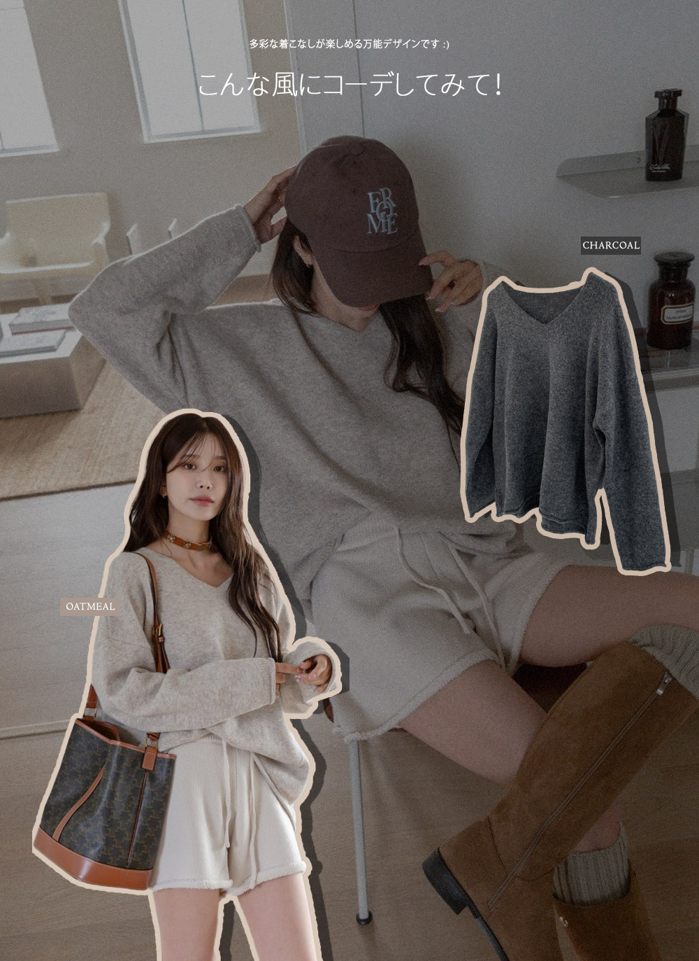 Vネックオーバーサイズ長袖ニット | DHOLIC | 詳細画像3