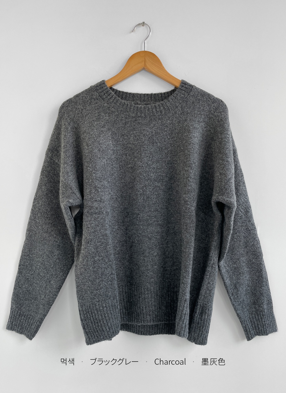 ラウンドネックルーズ長袖ニット | DHOLIC | 詳細画像19