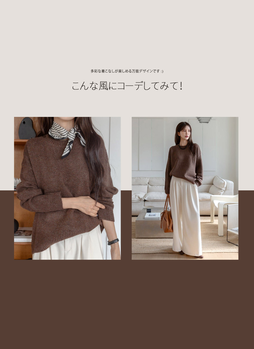 ラウンドネックルーズ長袖ニット | DHOLIC | 詳細画像3