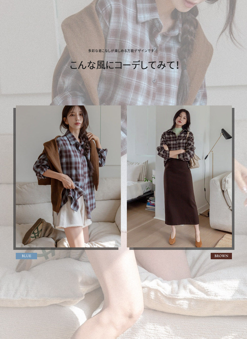 ルーズチェックシャツ | DHOLIC | 詳細画像3