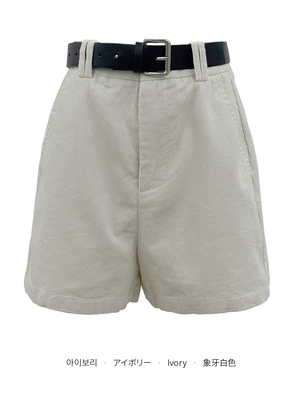 ベルト付コーデュロイパンツ | 詳細画像9