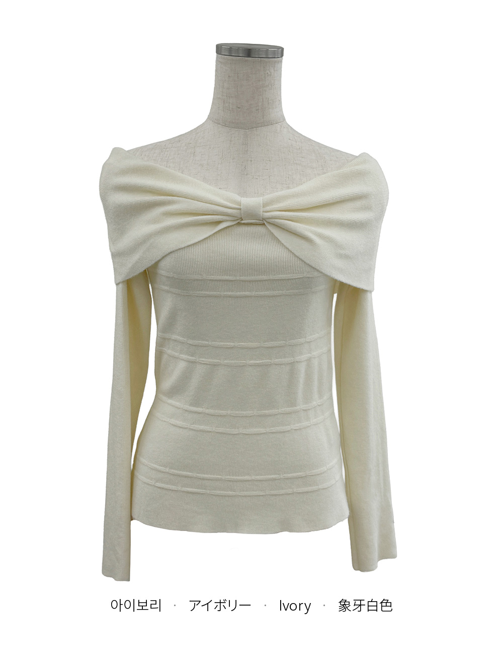 リボンオフショルダーニット | 詳細画像12
