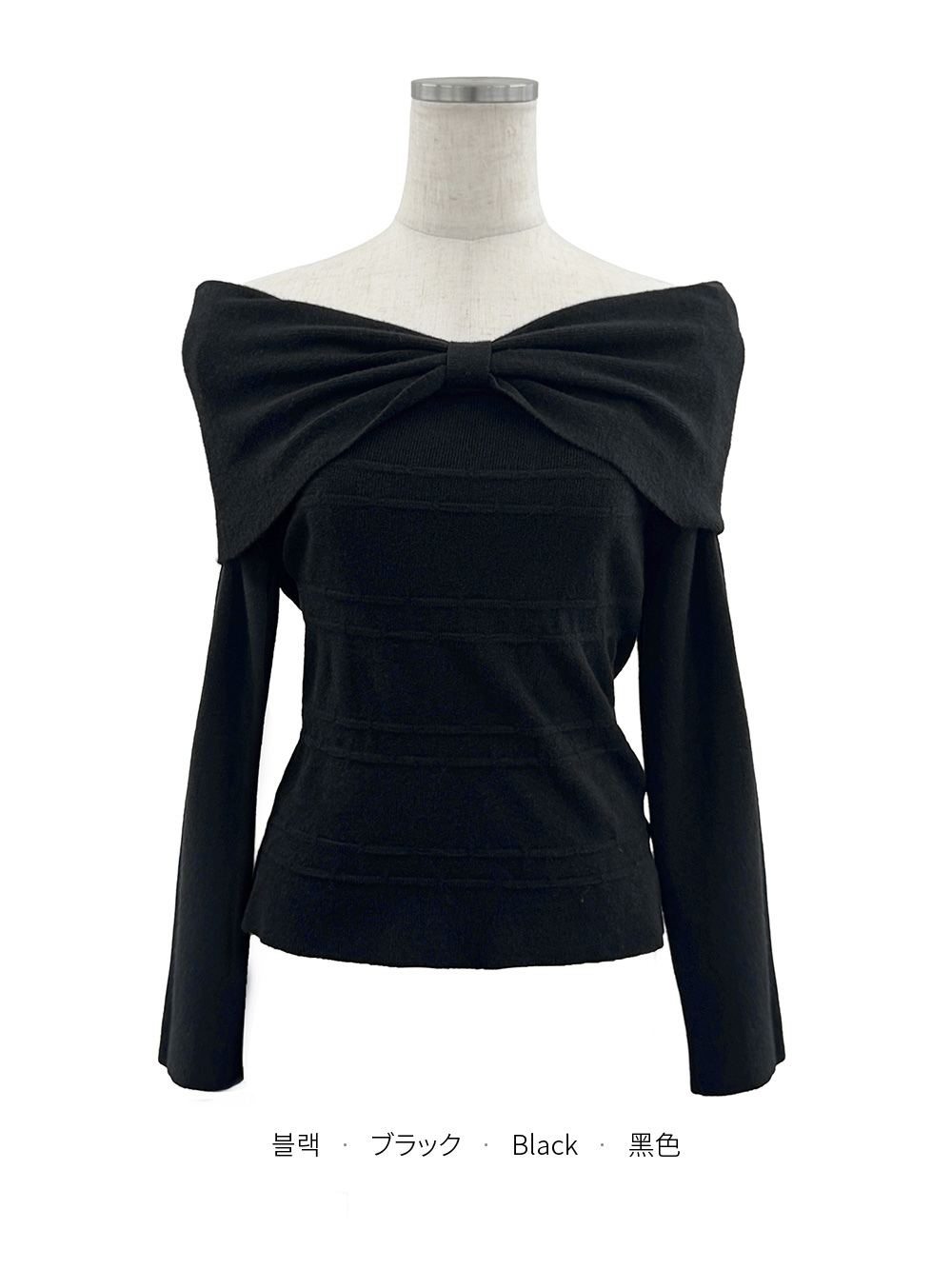 リボンオフショルダーニット | 詳細画像13