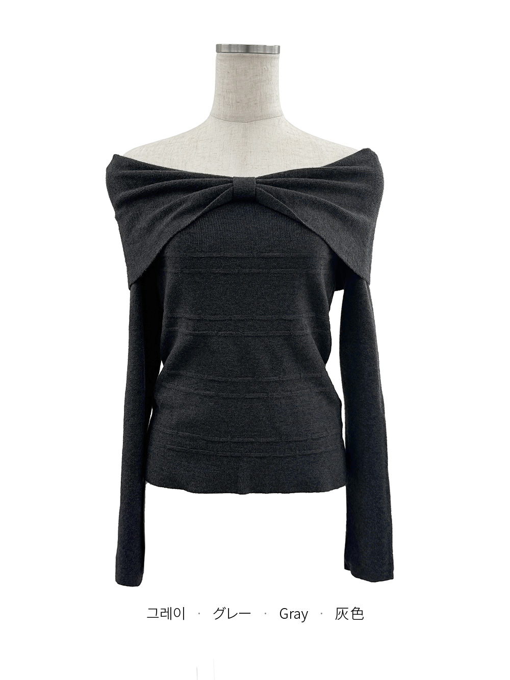 リボンオフショルダーニット | 詳細画像14