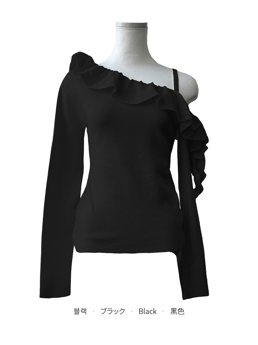 ワンショルダーフリルニット | 詳細画像7