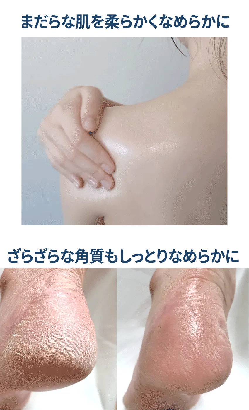 [エーデルグラウンド] ブルーソルトボディバー | 詳細画像3