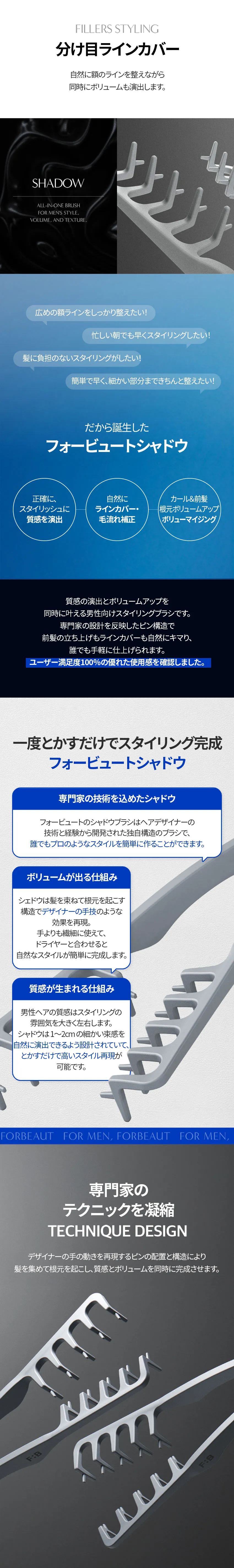 [フォービュート] シャドウブラシ | 詳細画像10