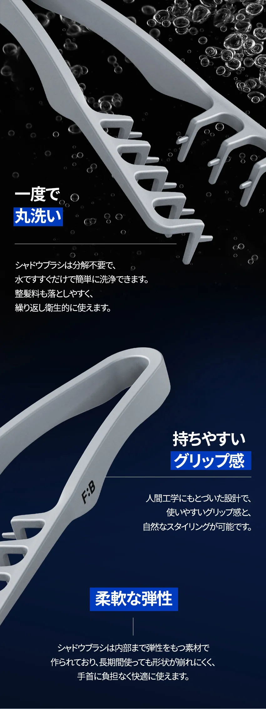 [フォービュート] シャドウブラシ | 詳細画像12